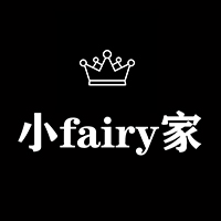 小fairy家 遇见温暖的你