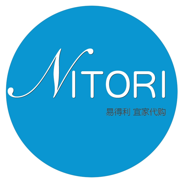 日本nitori代购