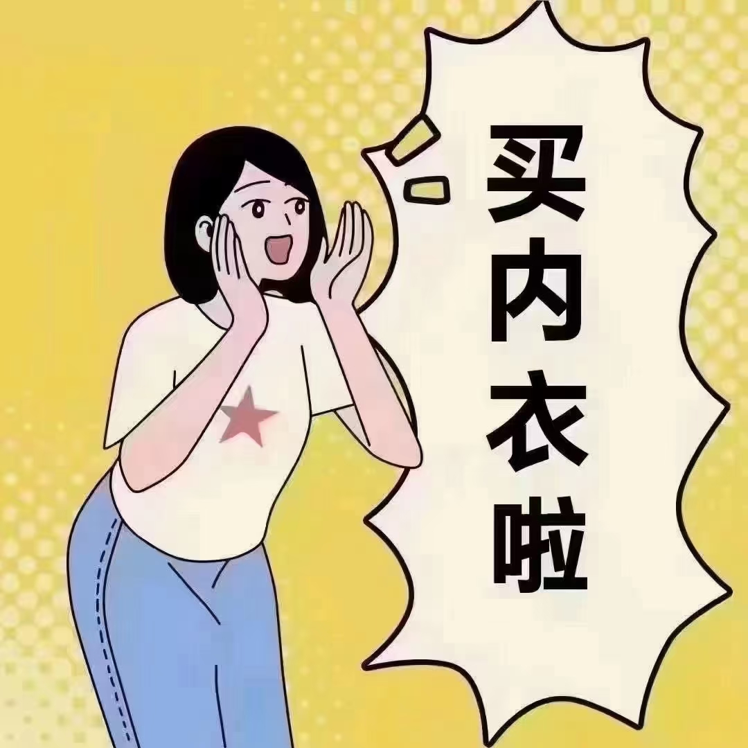 佳鑫针织