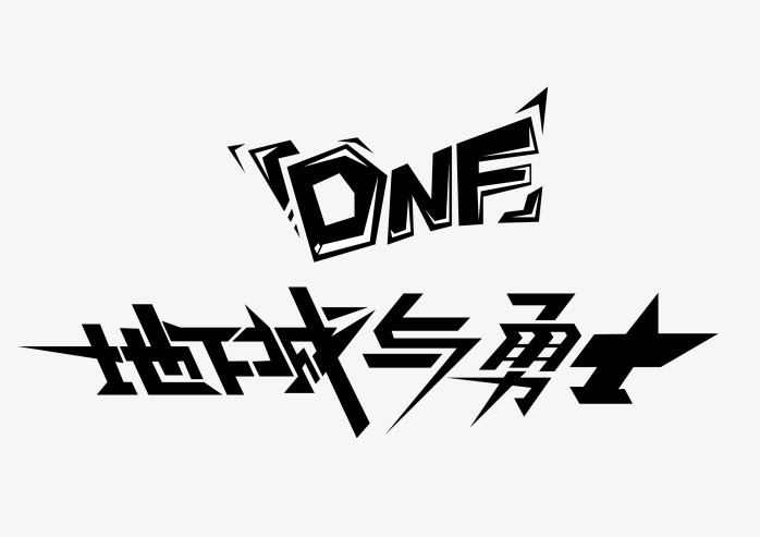 DNF厚米网游 练工作室