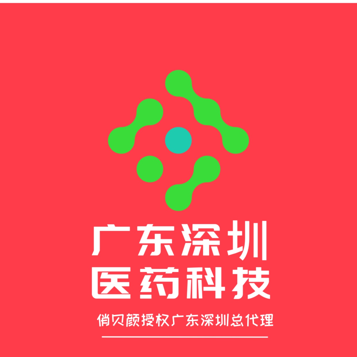 广东深圳医药科技淘店