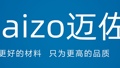 Maizo迈佐家政清洗机