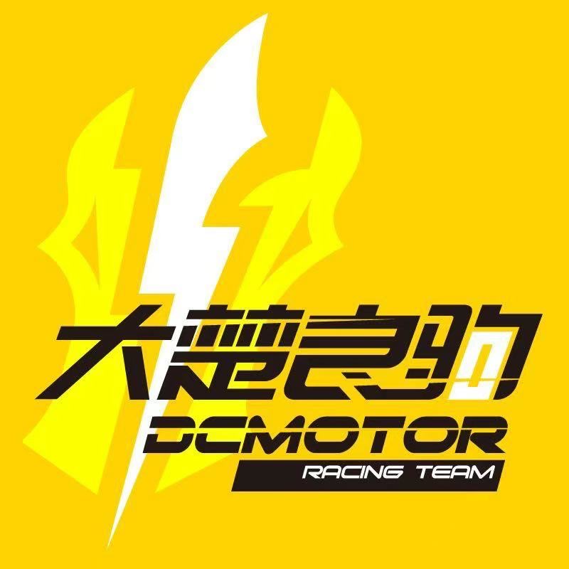 湖北大楚良驹DCmotor