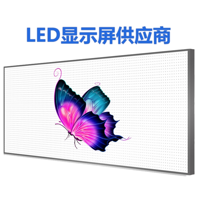 LED显示屏济南供应商