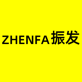 zhenfa旗舰店