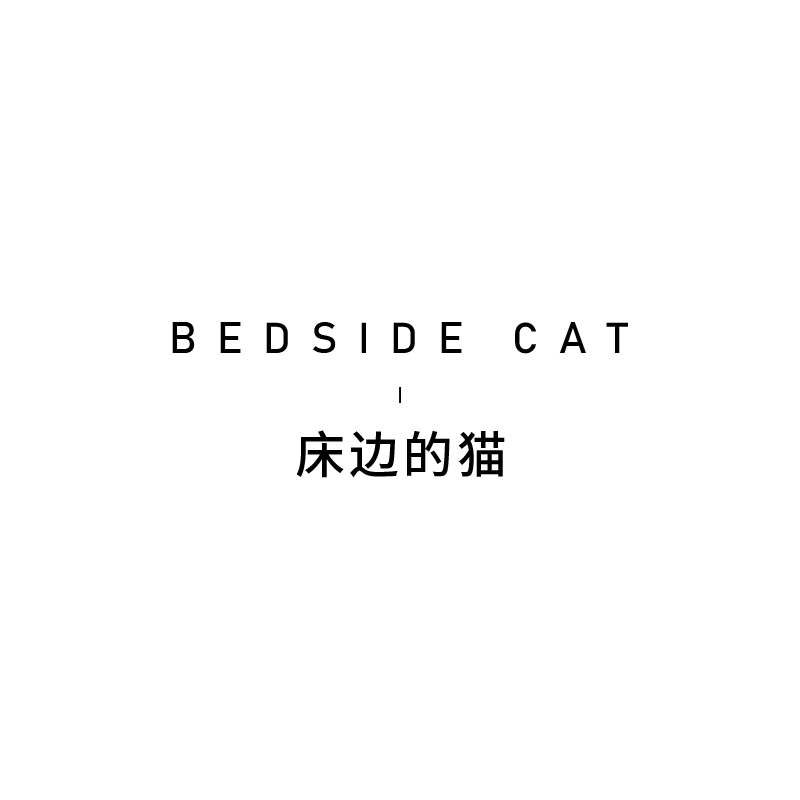 床边的猫