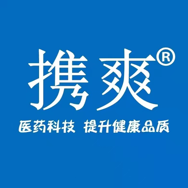 云南白药携爽斯沫企业店