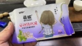 蓓妮居家日用旗舰店