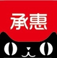 承惠旗舰店