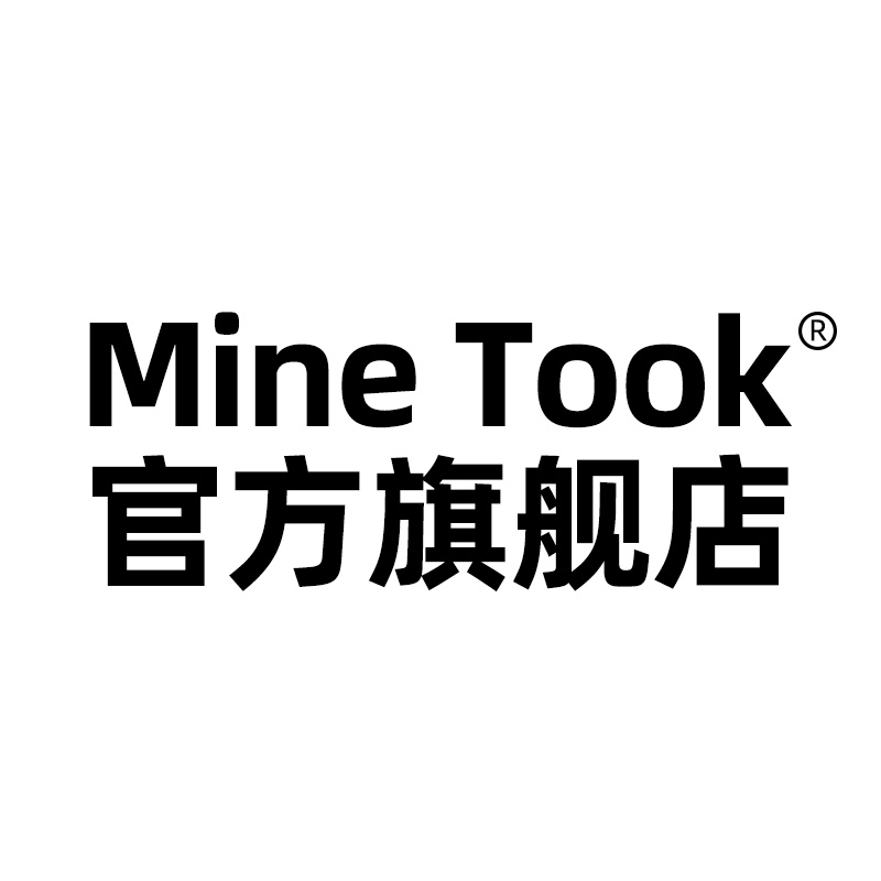 minetook旗舰店