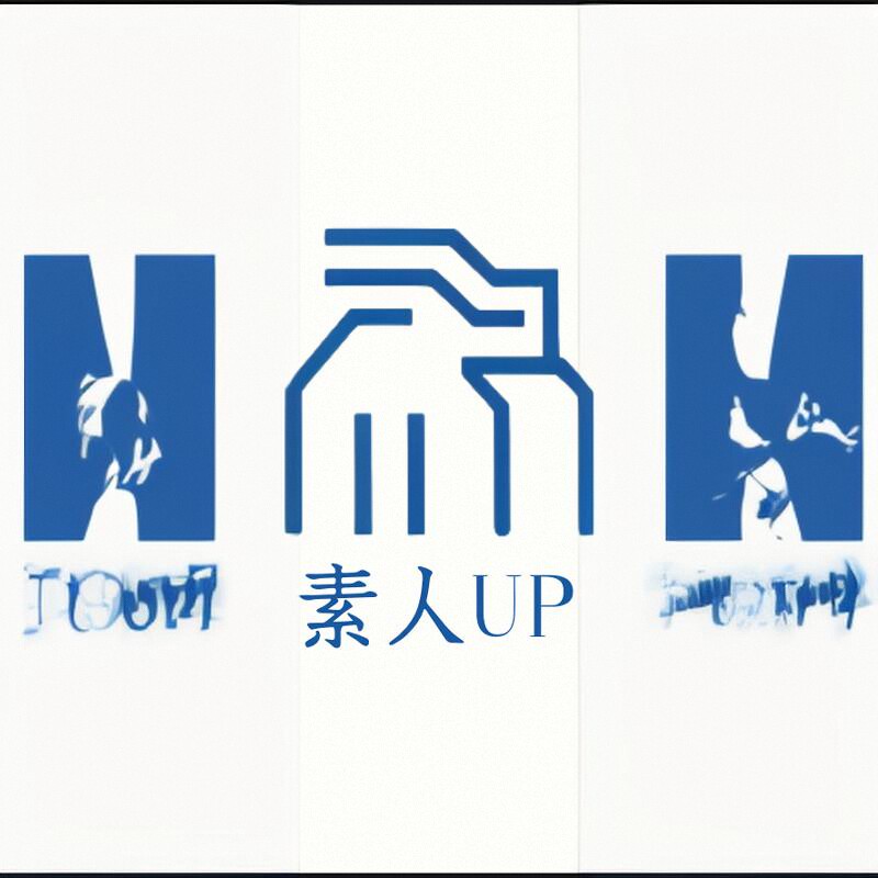 素人UP