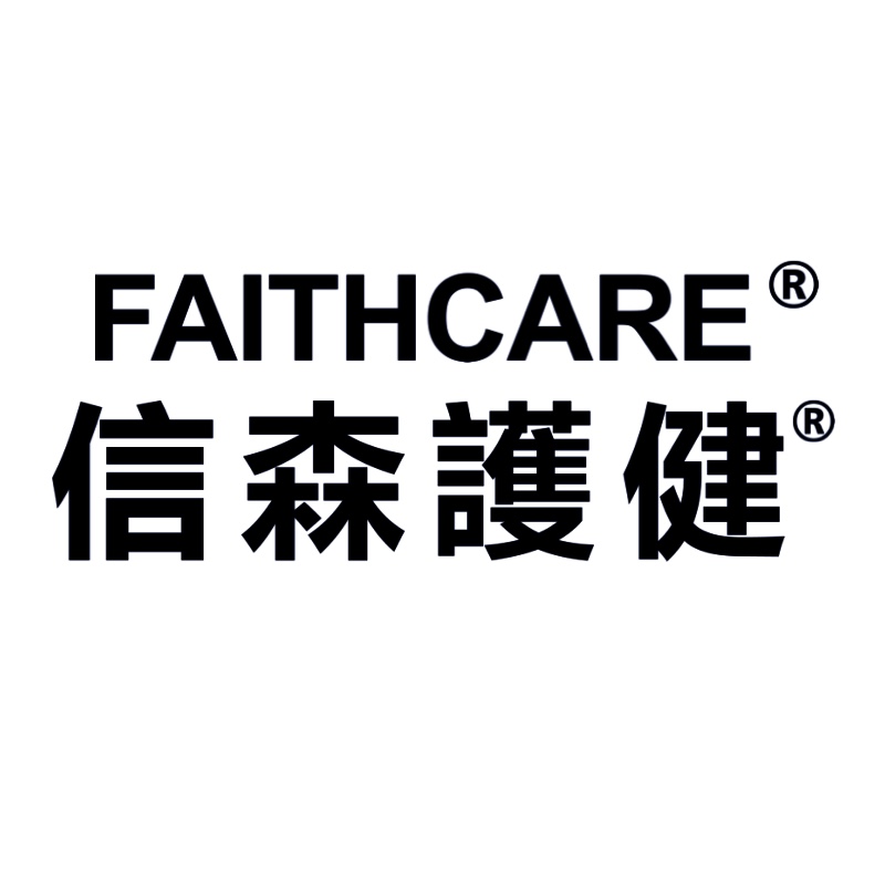 FAITHCARE海外旗舰店