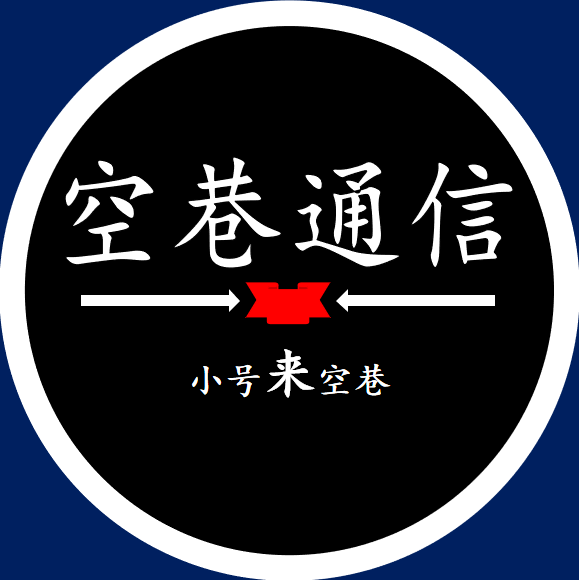 广电空巷通信专卖店