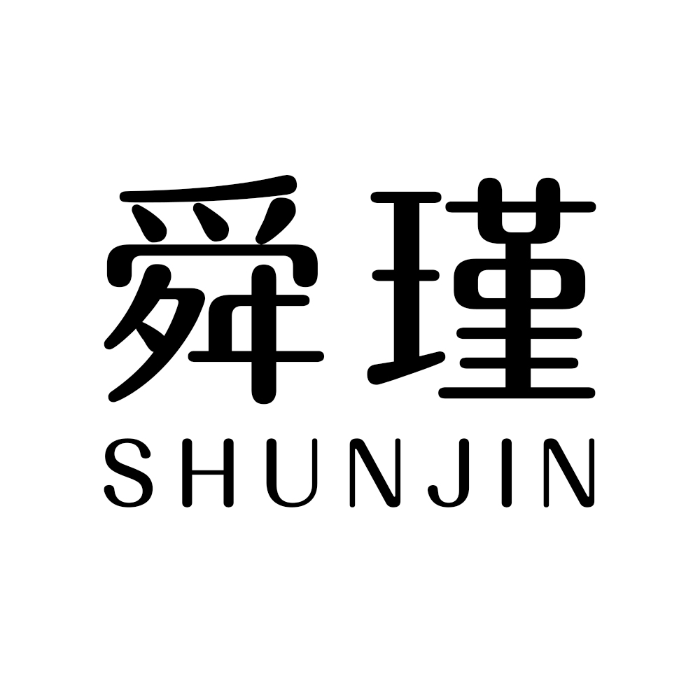 SHUNJIN舜瑾