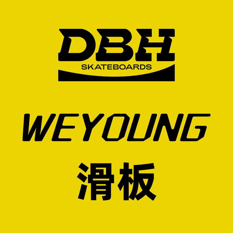 Weyoung滑板店