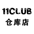 11CLUB品牌仓库店