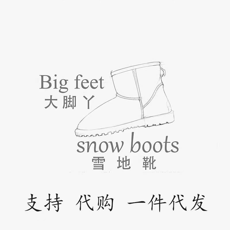 鹏鹏雪地靴真皮羊毛零售批发