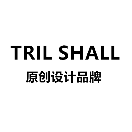 TRIL SHALL原创设计品牌