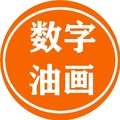 DIY数字油画梦工厂