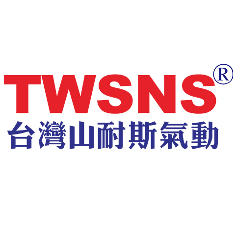 台湾山耐斯气动国际集团店铺企业店