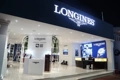 Longine瑞士金牌名表店