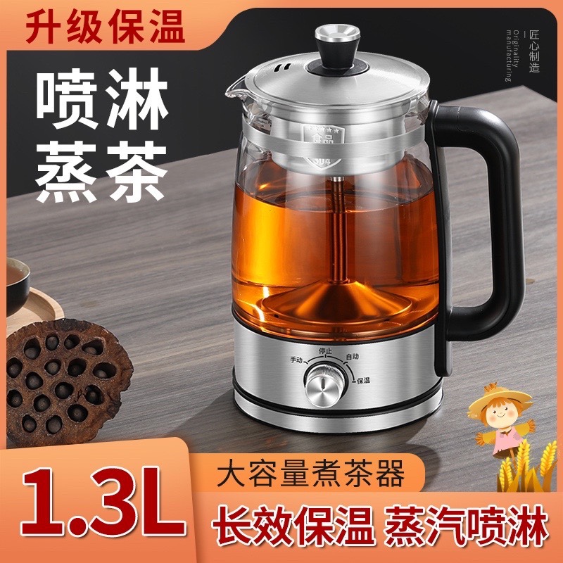 茶多乐电器