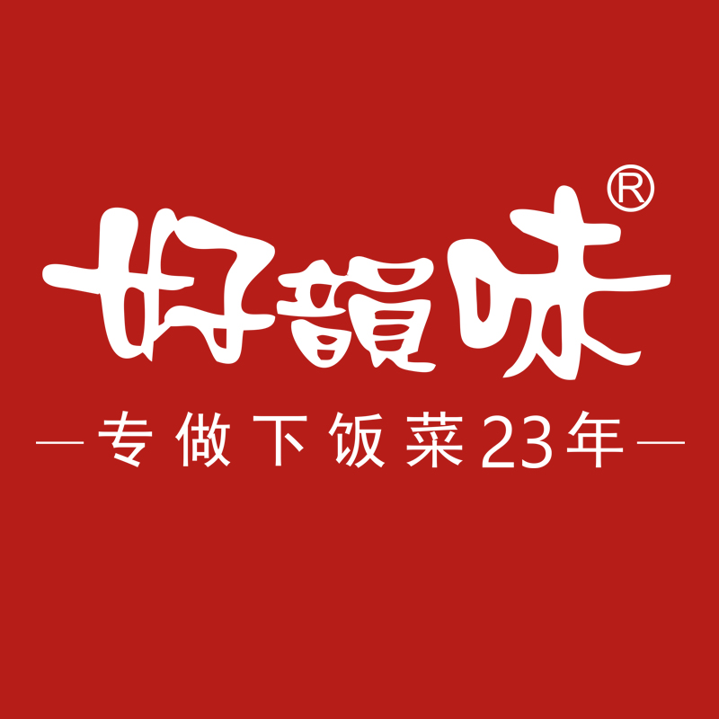 好韵味官方企业店