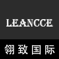 leancce旗舰店