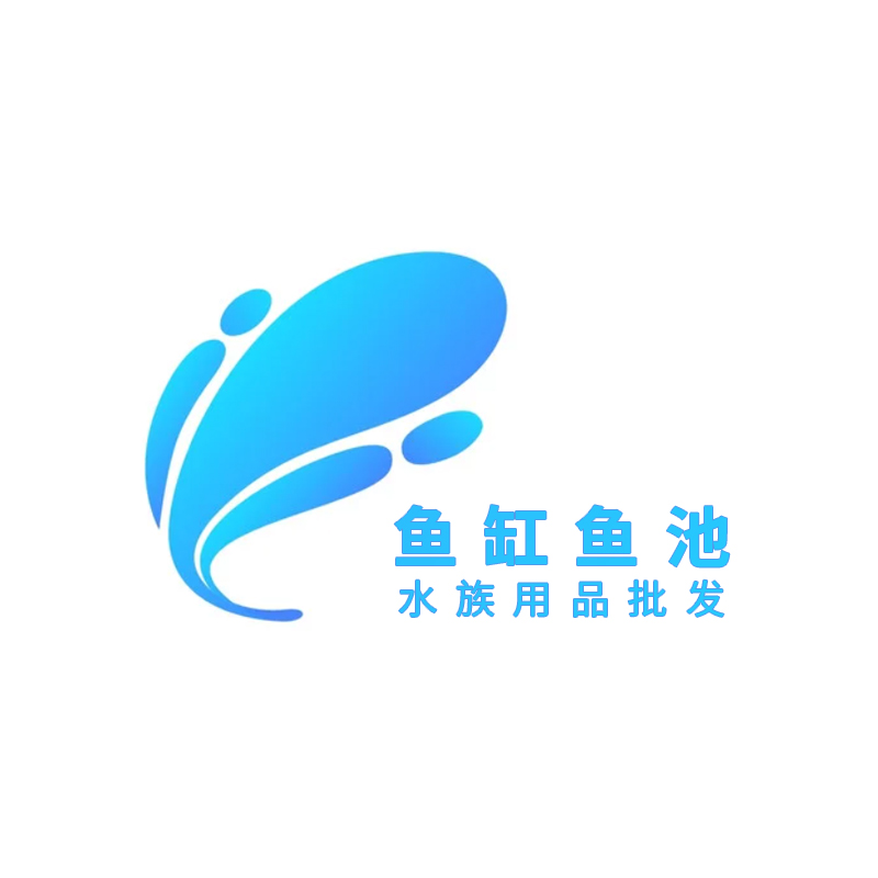 鱼缸鱼池水族用品批发