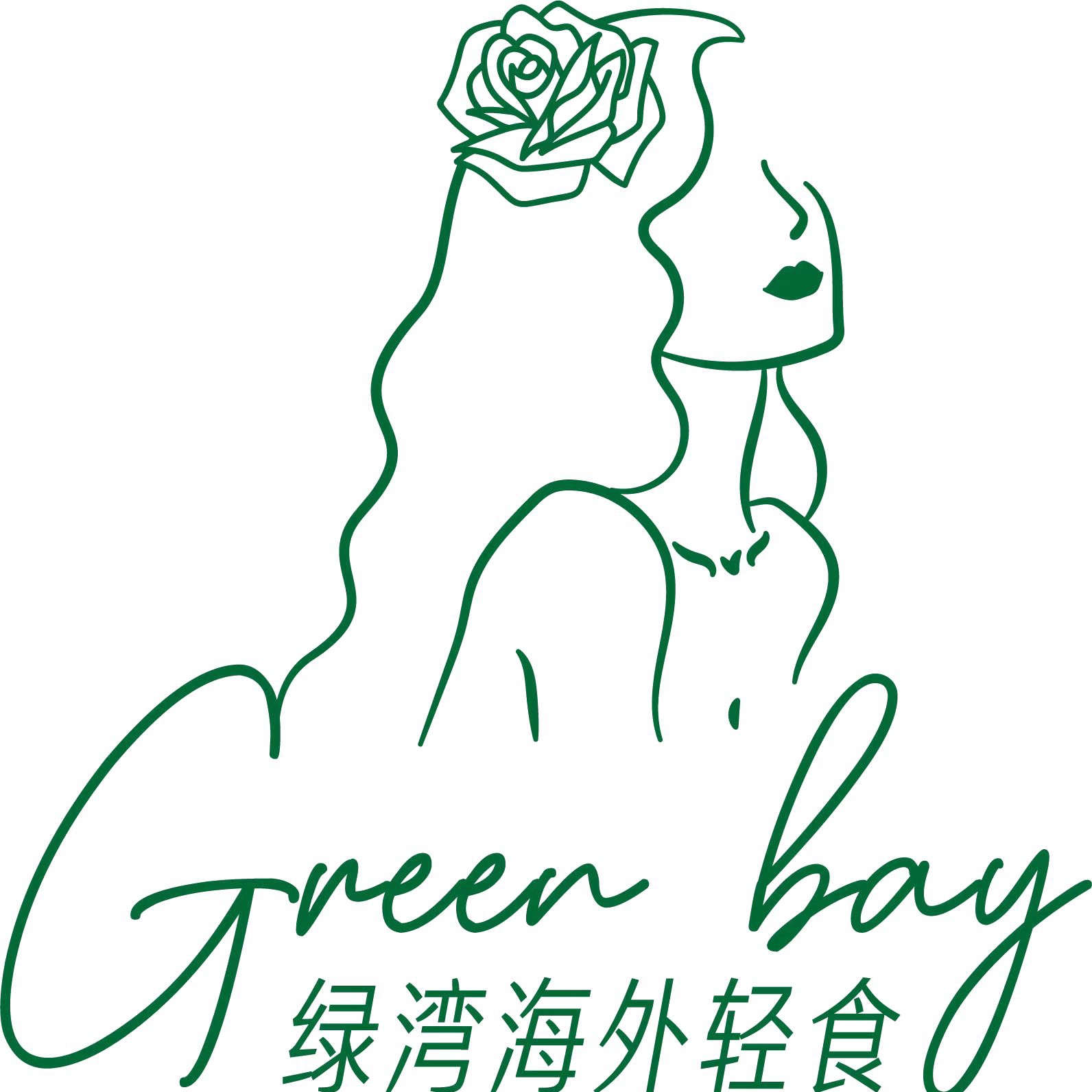 绿湾GreenBay海外轻食