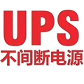 UPS不间断电源蓄电池店铺