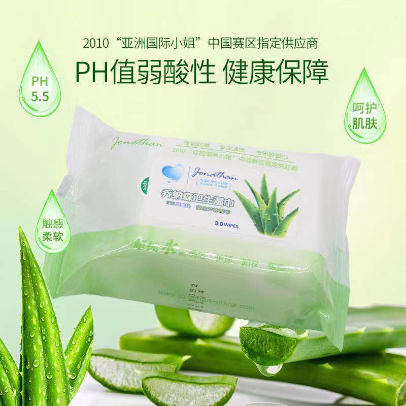 湿巾消毒用品商城