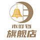 木叮铛玩具旗舰店