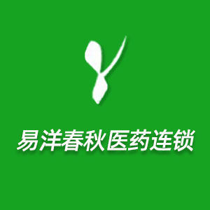易洋春秋大药房旗舰店