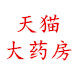康永平大药房旗舰店