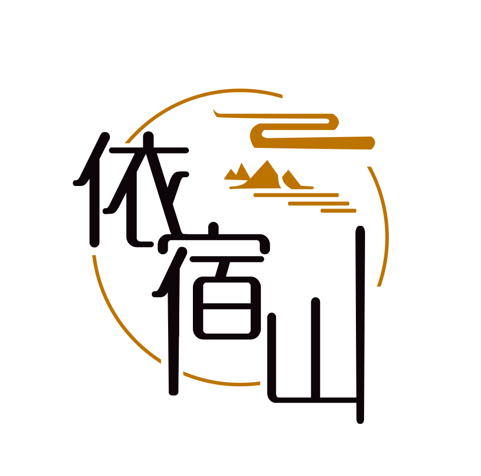 依宿山旗舰店