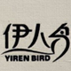  YIREN BIRD