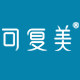 可复美宏景专卖店