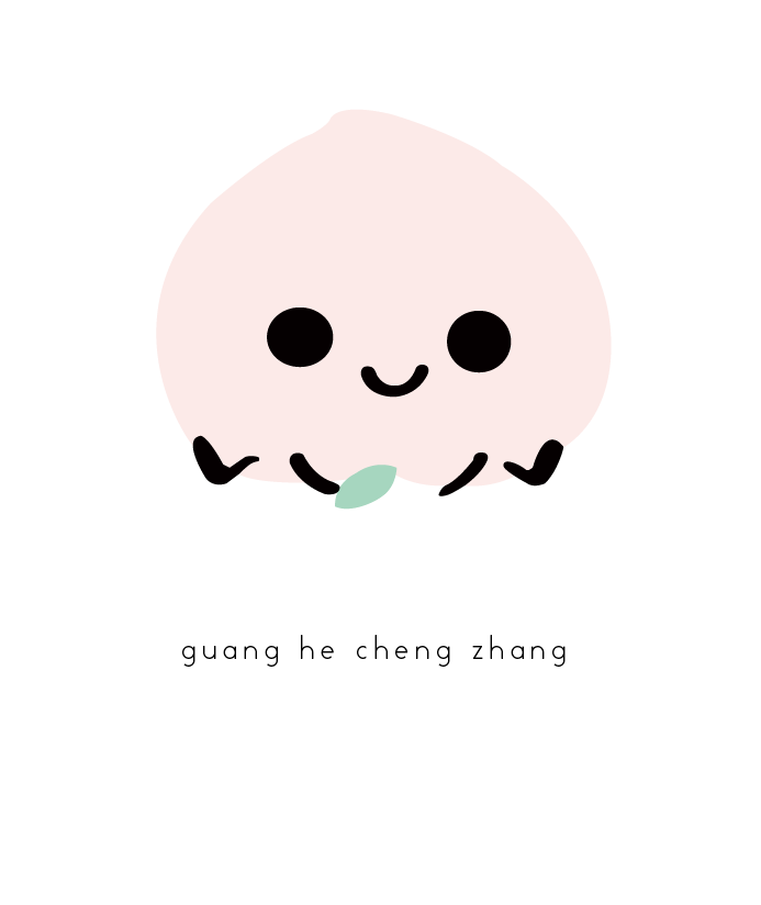 光合成长旗舰店