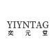 奕元堂旗舰店