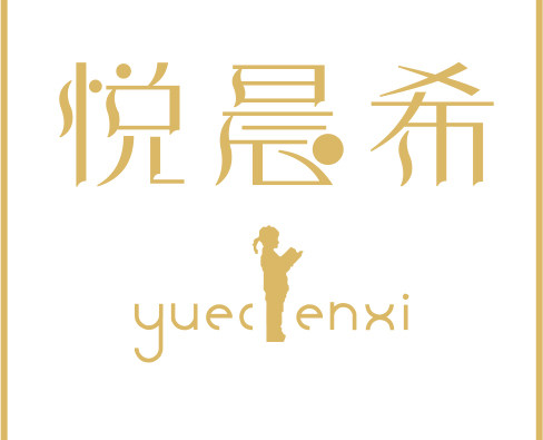 悦晨希旗舰店