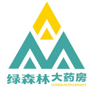 绿森林大药房旗舰店