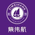 紫伟航海外旗舰店