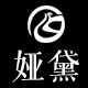 娅黛箱包旗舰店