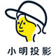 小明数码旗舰店
