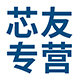 触彩数码专营店
