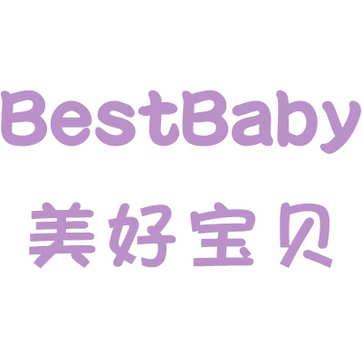 BestBaby母婴体验店