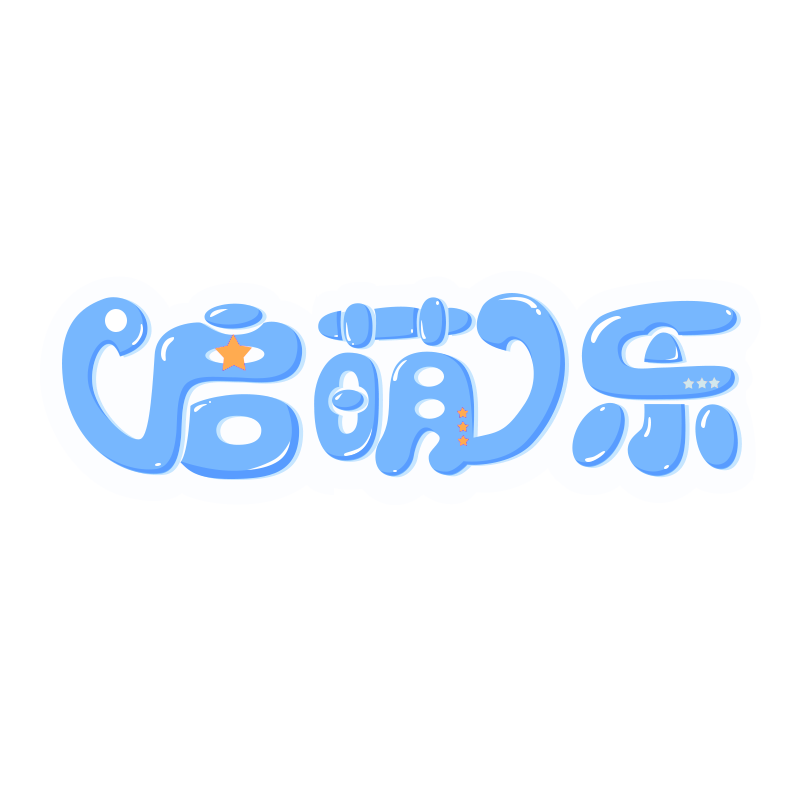 启萌乐母婴旗舰店