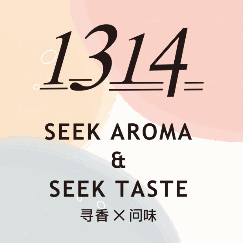 寻香问味旗舰店