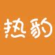 热豹旗舰店